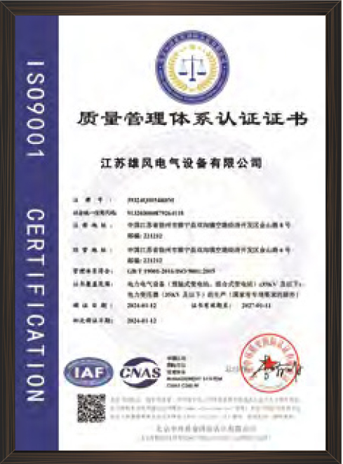 Business license