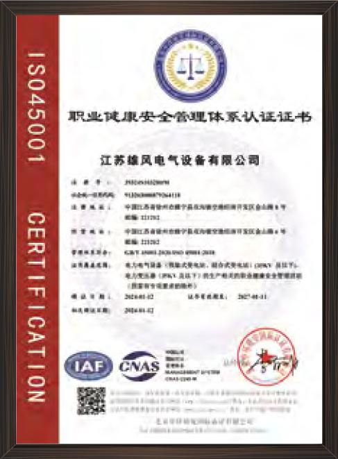 AAA grade credit enterprise