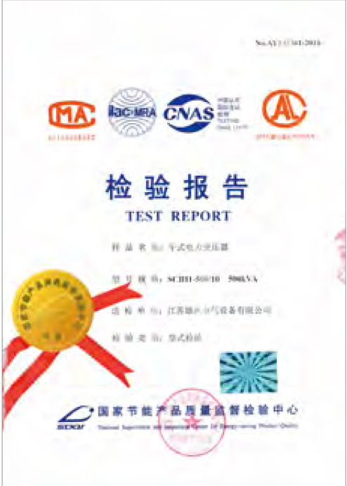 ISO14001 environmental management system certification