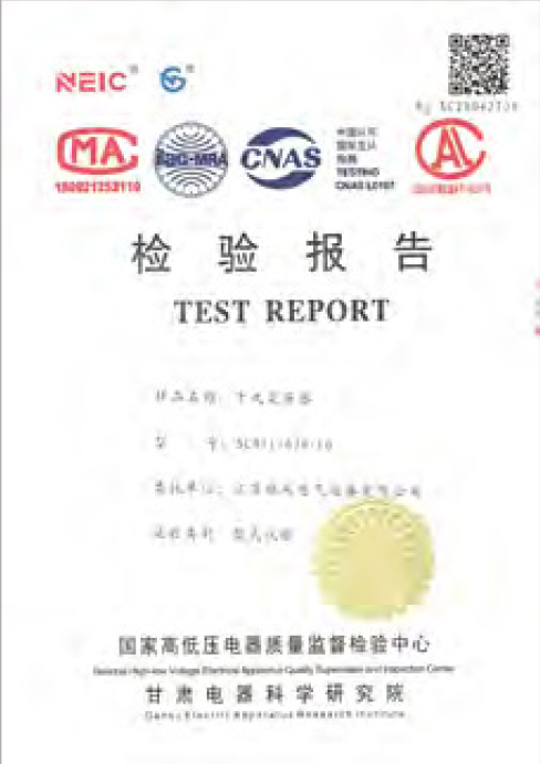 ISO45001 occupational health and safety management system certification