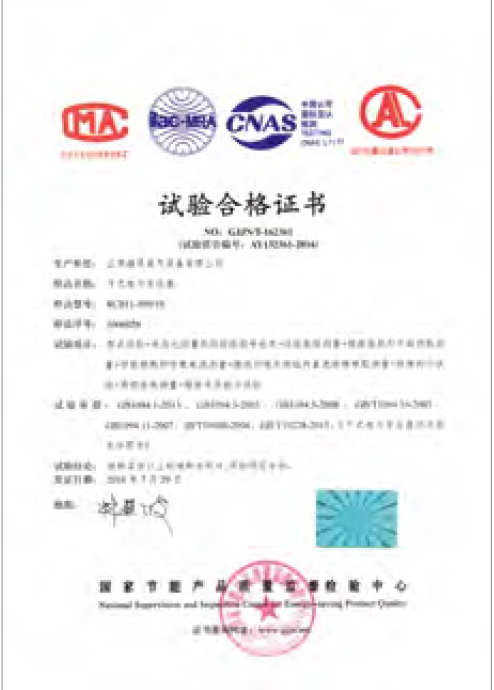 About Us 第37张-Jiangsu Xiongfeng Electric Equipment Co., Ltd. Inspection report 1