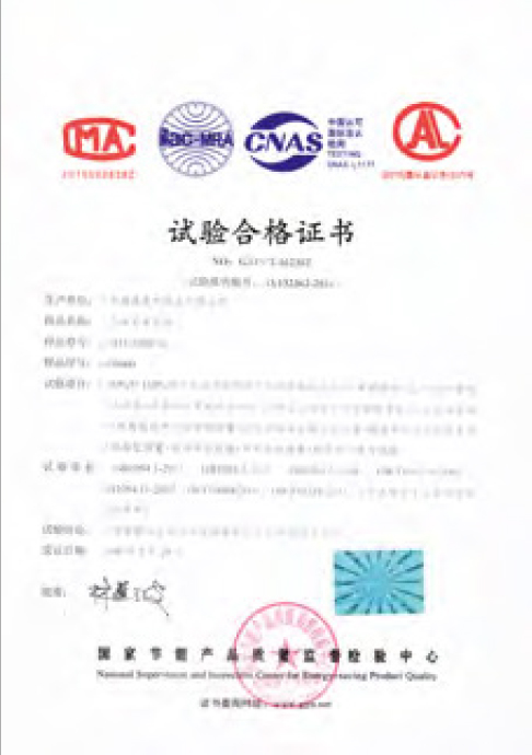 About Us 第38张-Jiangsu Xiongfeng Electric Equipment Co., Ltd. Inspection report 2