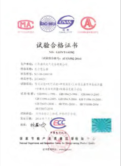 About Us 第40张-Jiangsu Xiongfeng Electric Equipment Co., Ltd. Inspection report 4